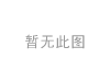 空气滤清器 Air filter element:0834 254